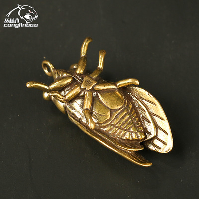 纯黄铜知了挂件迷你模型汽车钥匙扣挂件迷你茶宠摆件复古风铜饰