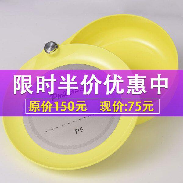 品味碟形饵料盒拉饵盘点线式强磁盘光滑不粘饵竞技黑坑钓箱椅配件