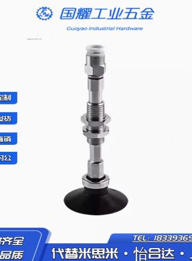 WEJ31-d10/d13/d16/d20/d25/d32-WEM22/WEM21-J-10-B5怡合达吸盘