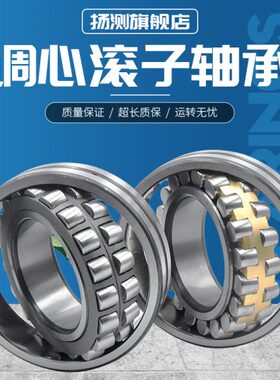 哈尔滨双列调心滚子轴承22309 22310 22311 22312CA CC/W33 P5C3