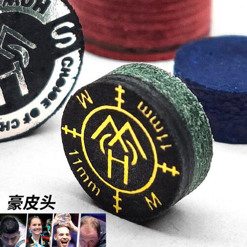 how豪皮头龙卷风Aim四代五代泰坦台球杆皮头高端大头杆小头杆皮头