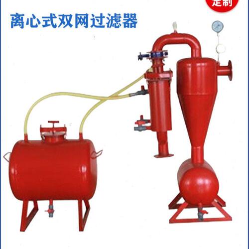 碳钢滴灌微喷水肥一体机双网单网离心式过滤器农业节水灌溉施肥罐