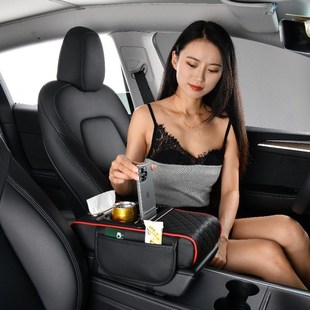 四合一汽车扶手箱垫纳帕皮双水杯架车载收纳盒MH