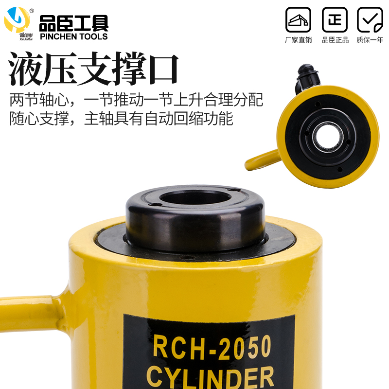 RHC-20T30T60T100T液压中空千斤顶 中空柱塞油缸油压液压千斤顶