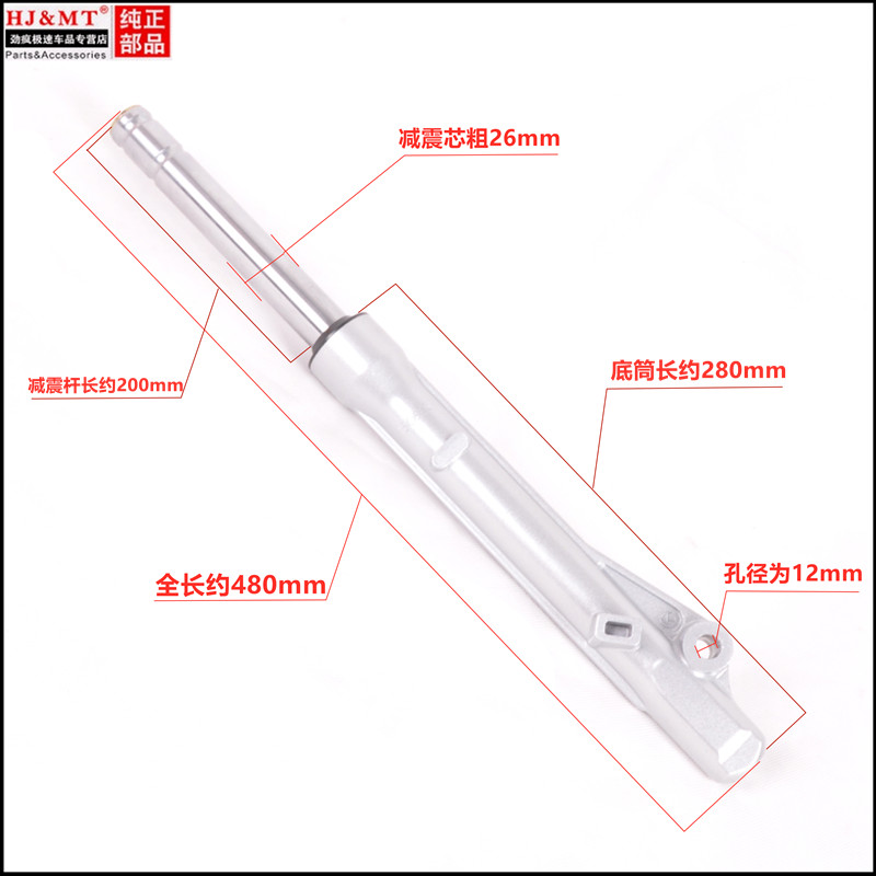 适用宗申钱江隆鑫弯梁摩托车大阳DY100泰本田110前避震减震器前叉