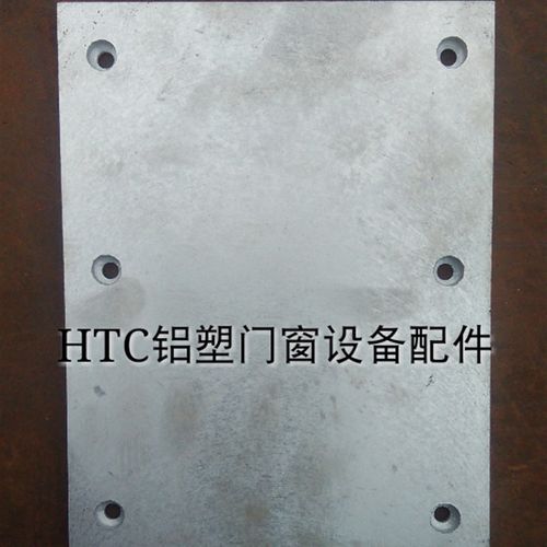 双头06锯机床专用工作台板操作铝板 断桥铝合金塑钢门窗设备配件