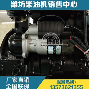 潍柴WP6道依茨WP4马达1001186436起动机博杜安4M11启动机6M11原厂