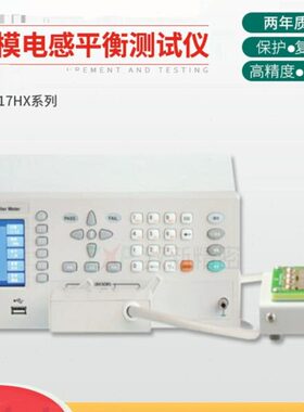 致新ZX7575BN/7576HX/8517CX电感测试仪绕组测试ZX8575MV ZX1085