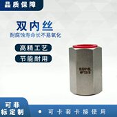 六角棒内丝直通4分 3分 2分双内丝直接1 316不锈钢内丝直接