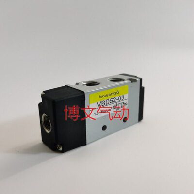 气控阀VBS52-02  VBS52-03 04 VBD52-02气动阀