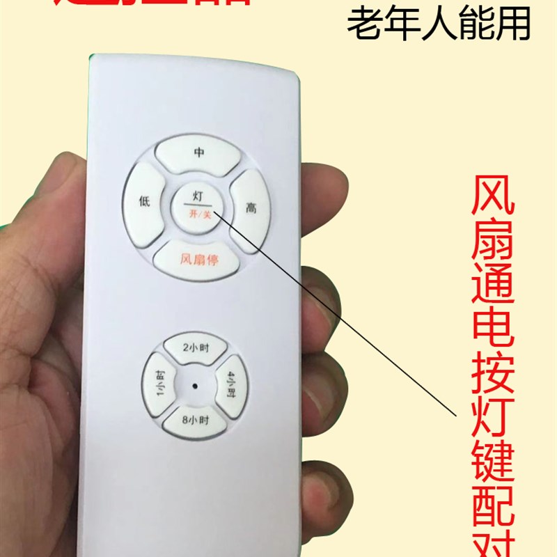 天猫精灵mesh风扇台扇落地扇鸿运扇壁扇语音远程手机遥控定时板