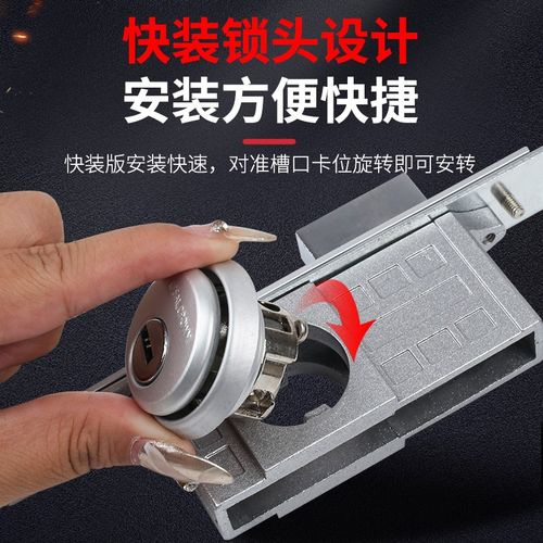 肯德基门锁通用型铝合金型材门双头面锁芯锁胆有框玻璃门配件地锁