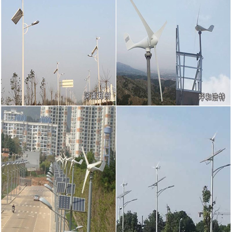 小型风力发电机家用风光互补路灯户外船用100W至1000W 12V24V220V