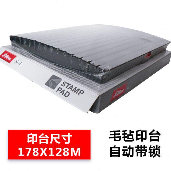 新力SP-4特大号密封印台178X128MM印油空白棉垫 带锁毛毡印台包邮