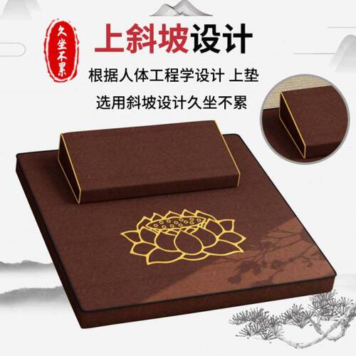 打坐垫禅修垫椰丝折叠冥想静坐垫家用跪拜佛蒲团加厚盘坐垫上垫子