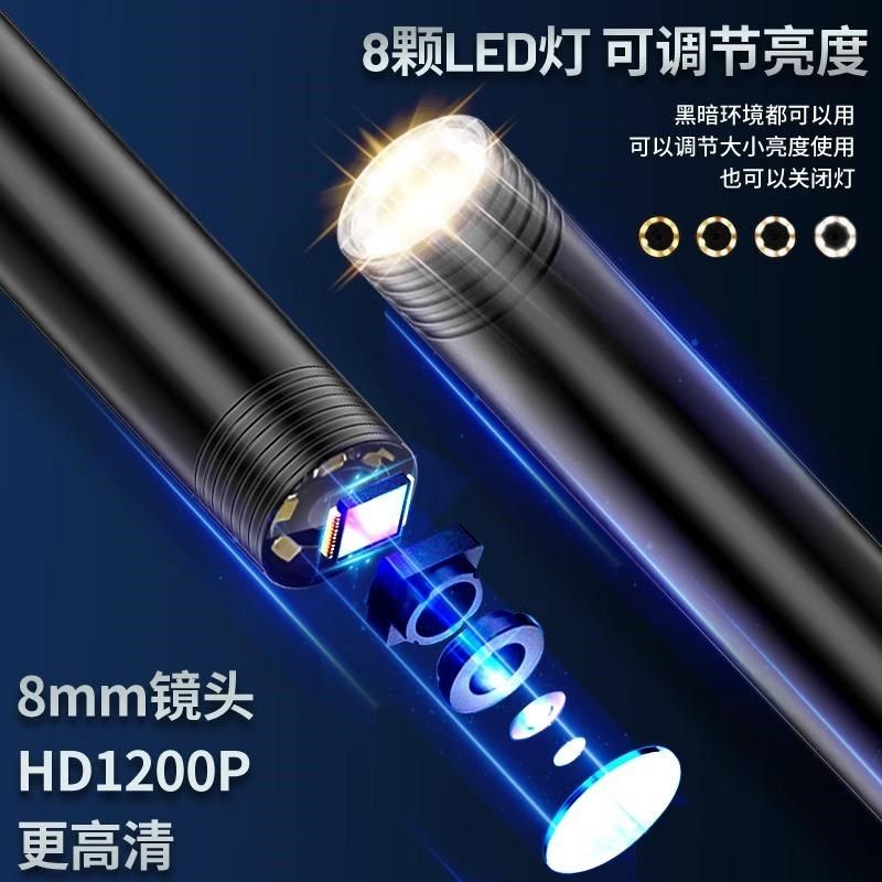 工业内窥镜高清防水汽车发动机维修管道检测无线连手机转弯摄像头
