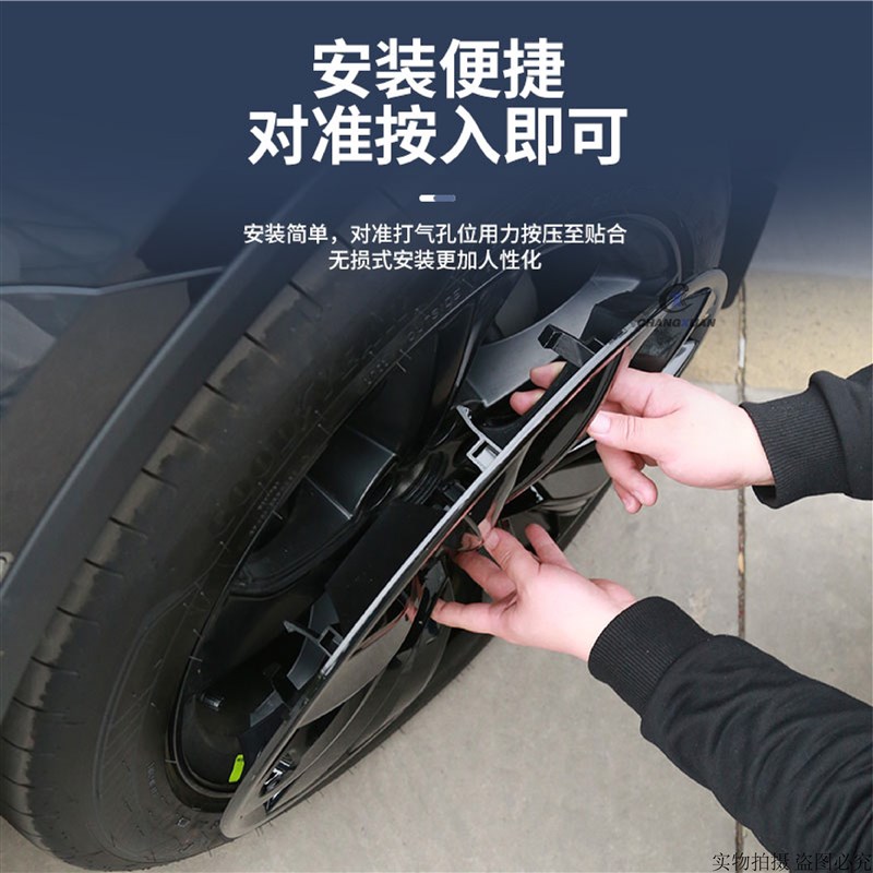 特斯拉25款焕新ModelY19/20尺寸轮毂盖黑武士轮毂装饰个性改装丫