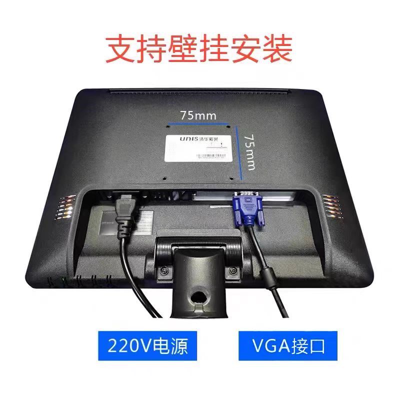 全新15寸电脑显示器液晶屏幕机床线切割高清监控VGA打标机显示屏