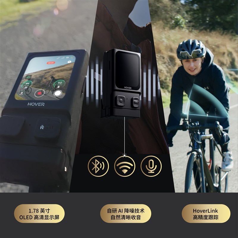 【新品】哈浮飞行相机遥控器X1PRO/PROMAX OLED智能图传信标及摇