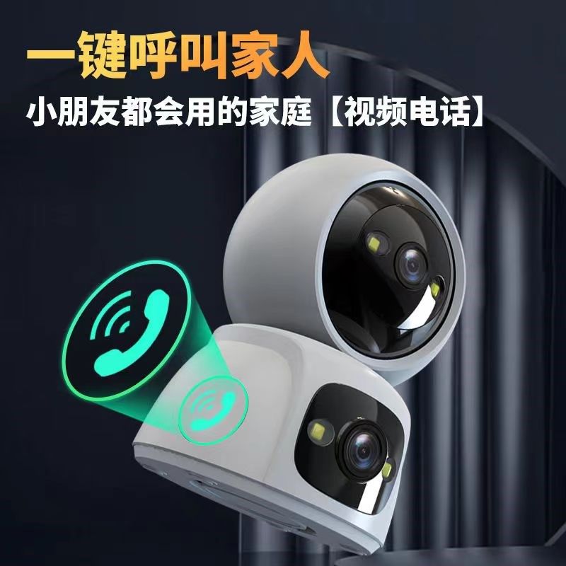 监控摄像头家用无线手机远程语音2025新款室内视频超高清夜视录像