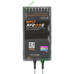 9通道遥控器RF201 209S RD201 WFT0709 天地飞接收机4 ET1216