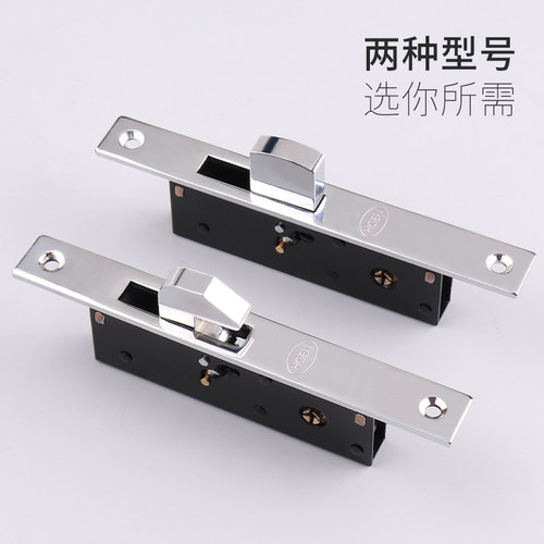 肯德基铝合金门锁老式玻璃门推拉门锁落地锁有框门锁阳台移门勾锁