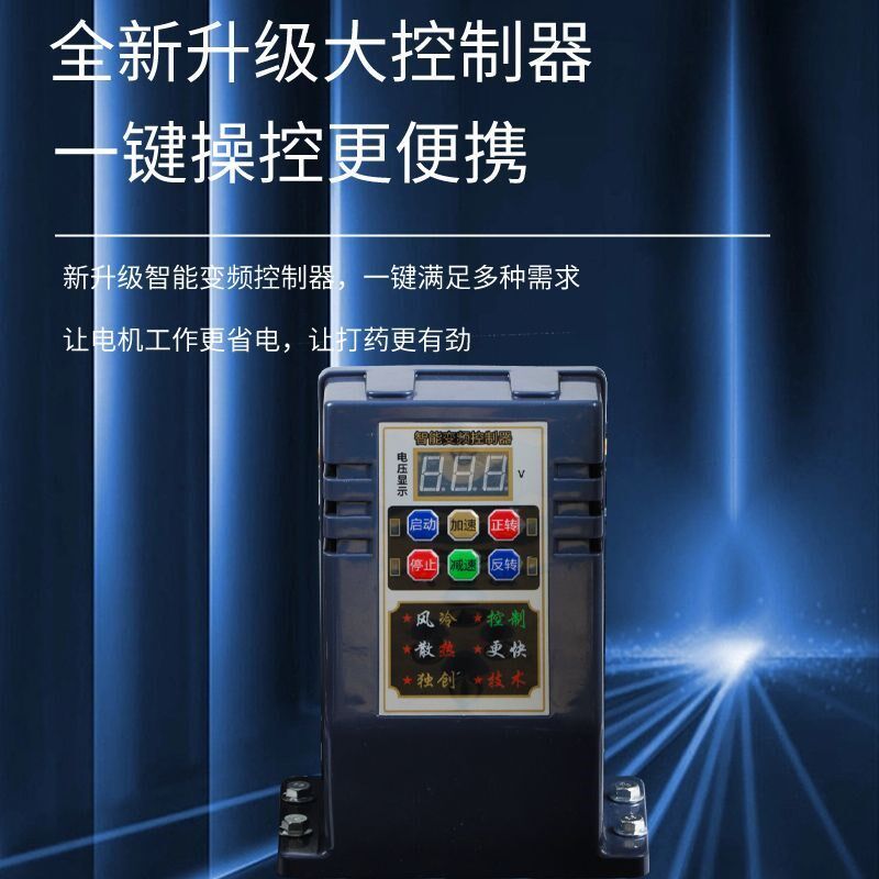 农用喷药泵高压全自动手提式免奶油遥控电动220v大功率喷药机农用