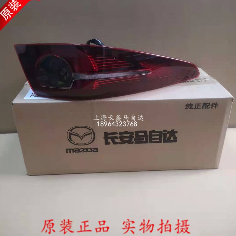 马自达尾灯次世代后尾灯总成20款昂克赛拉尾灯次世代昂克赛拉尾灯