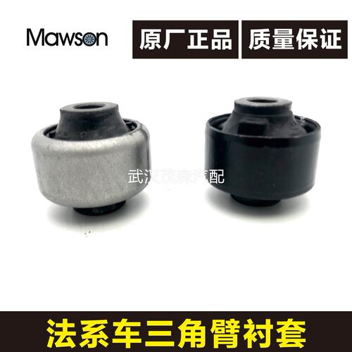 适用标致301雪铁龙全新爱丽舍C3-XR三角臂衬套2008下摆臂支臂胶套