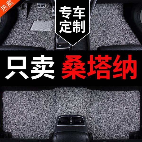 大众新款新桑塔纳3000浩纳老普桑16老款志俊专用浩纳汽车脚垫用品