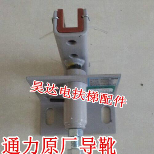 通力对重导靴靴衬/通力滑动DX16导靴/通力靴衬DX26导靴92410G09A