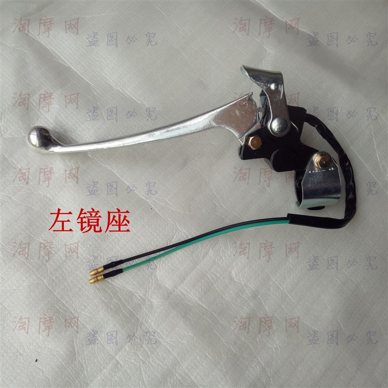 适用五羊本田佳颖喜俊致酷影WH125T-3-5-6摩托车刹车手把左右镜座