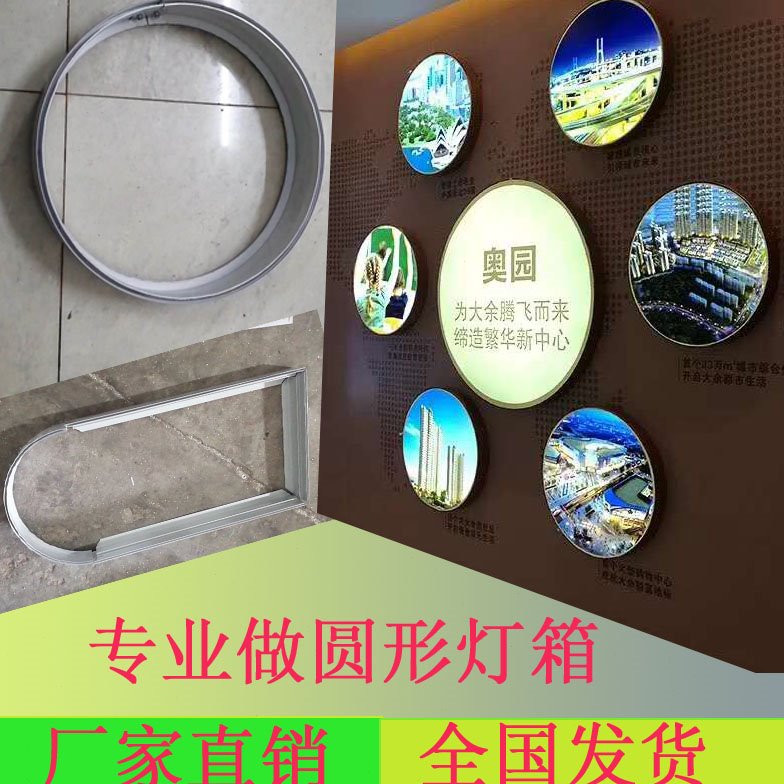 单双面圆形卡布灯箱型材手机店无边框铝合金UV软膜包圆方柱卡布
