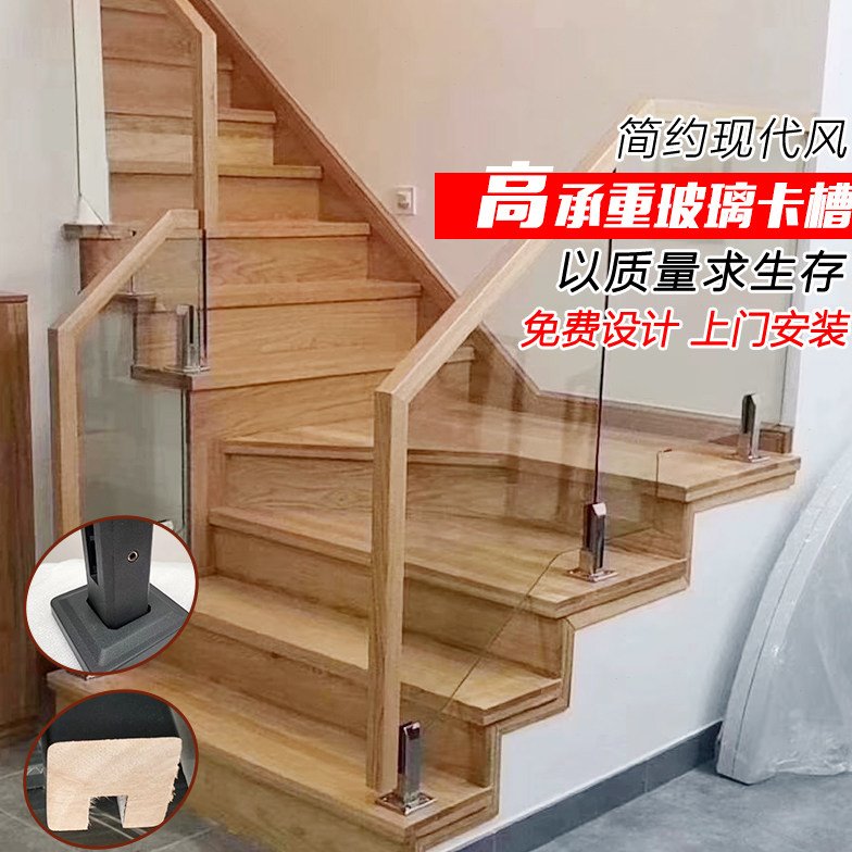 创意钢化玻璃楼梯扶手实木栏杆复式室内护栏阳台家用围栏护手立柱