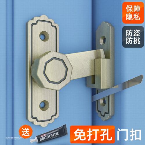 免打孔推拉门锁扣防盗门移门锁厕所插销门扣门栓衣柜门搭扣卫生间