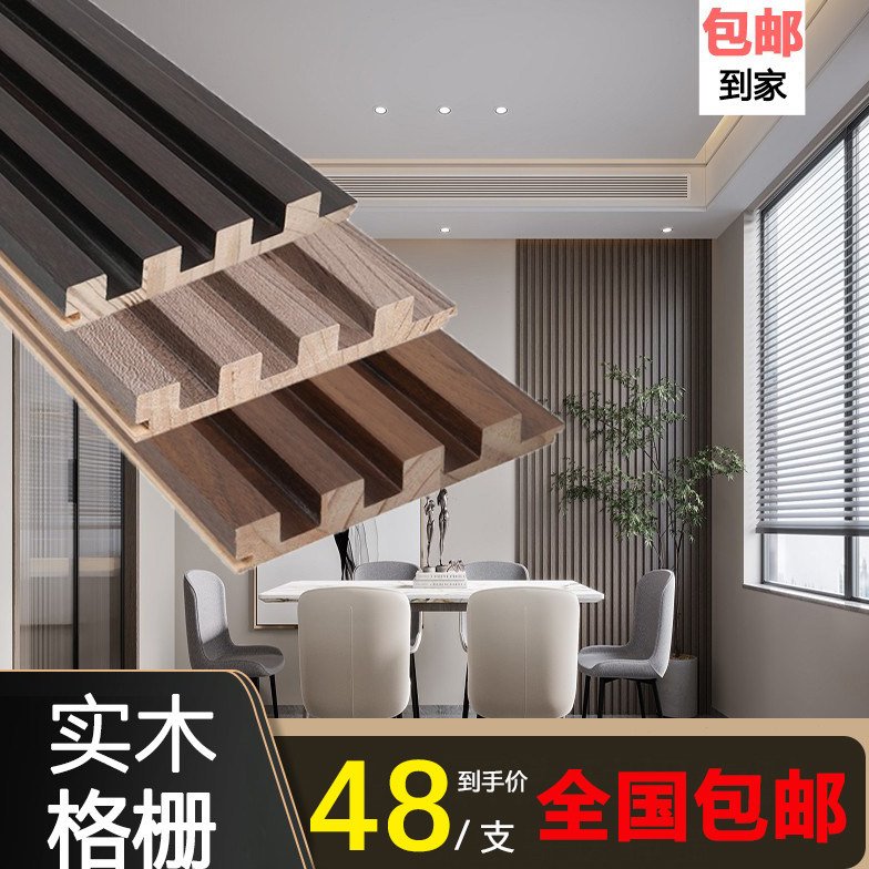 轻奢实木格栅电视背景墙长城板凹凸形卧室免漆装饰建材隔栅护墙板
