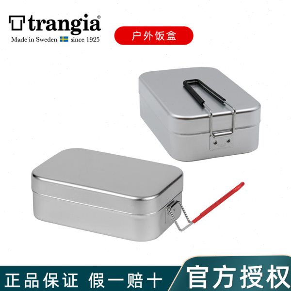 瑞典Trangia铝饭盒户外露营超轻饭盒便当盒煮饭野营野炊野餐餐具