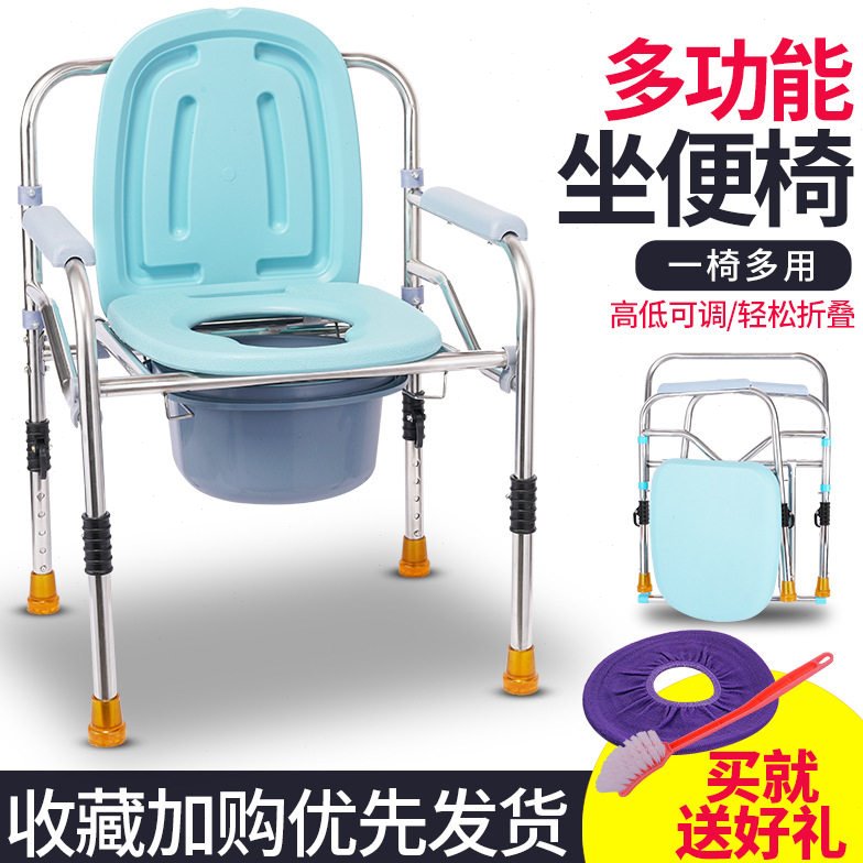 老年人大便椅老人坐便器孕妇坐厕椅坐便椅厕所椅方便椅子可折叠