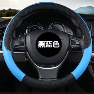 Z700Z500方向盘套四季 专用众泰T600 Z300 SR9大迈X5 汽车把套 SR7