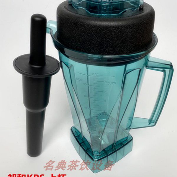 祁和龟兔版KP-767KX-767冰沙机KS767I豆浆机破壁料理机上座搅拌杯
