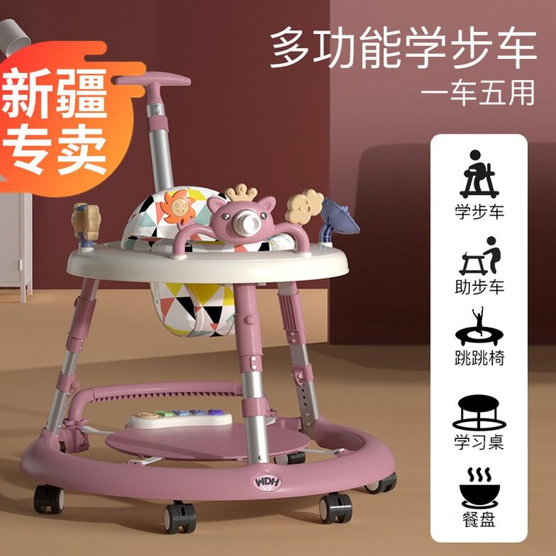 婴儿学步车防o型腿多功能防侧翻女孩男宝宝可坐儿童助步学行手推