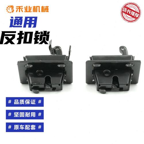 挖掘机现代住友神钢斗山大宇DH60 80-7 200-5 -6反扣锁定位锁配件