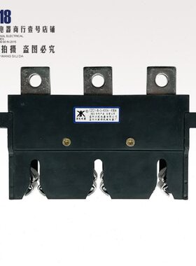 温州兴机电器有限公司 新机电器 XIN JI CZC1-B-3-400A 一次插座