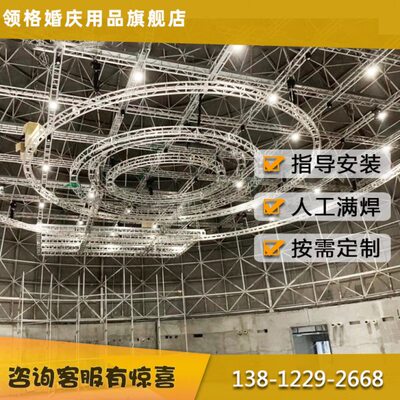 舞台灯桁架铝合金桁架灯光架酒吧吊顶灯光架子可升降truss龙门架