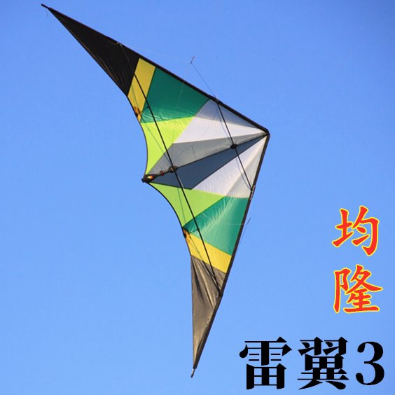 特技风筝均隆风筝雷翼3风筝双线复线风筝翻滚风筝特技编队微风飞