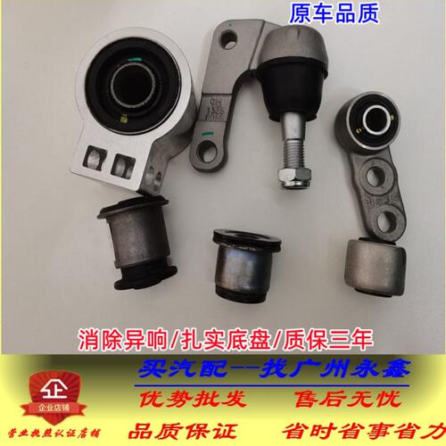 适配凯迪拉克XTS下摆臂胶套羊角球头悬挂下支臂前叉减震座衬套胶