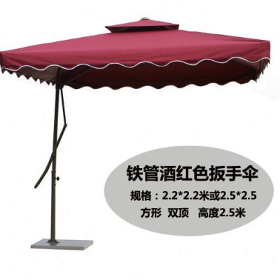 福州现货咖啡店户外遮阳伞庭院伞室外露天阳台遮阳伞超大号方形伞
