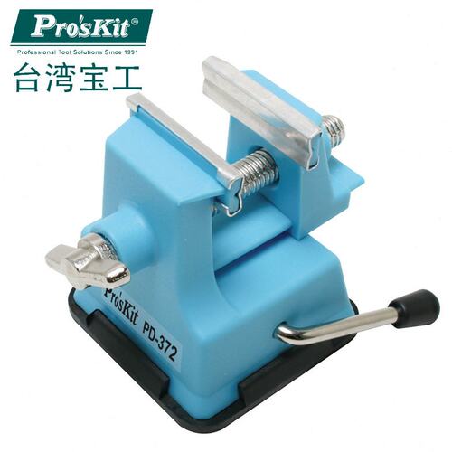 台湾宝工 迷你工作钳台 微型台虎钳 小台钳 PD-372开口尺寸25mm