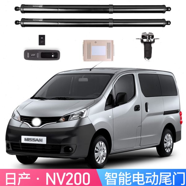 适用于日产NV200电动尾门后尾箱改装智能电尾 一脚踢 升举门