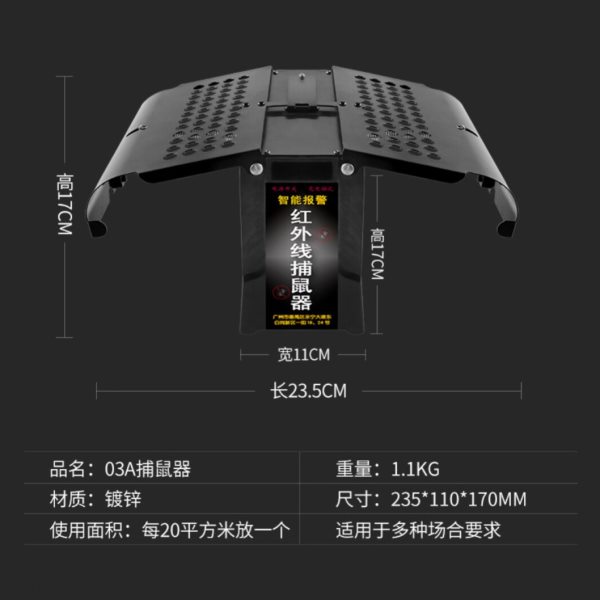 红外线自动捕鼠器神家用老夹全笼电子新型黑科技智能陷阱只进不出